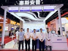 CISSE 2026|실버세대를 위한 새로운 생태계 조성 HSAP의 인지 건강 관리 장치 포트폴리오가 큰 주목을 받고 있습니다